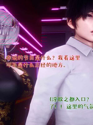 [qmsuzi] 性能力超强的我怎么可能会戴绿帽 番外03_088