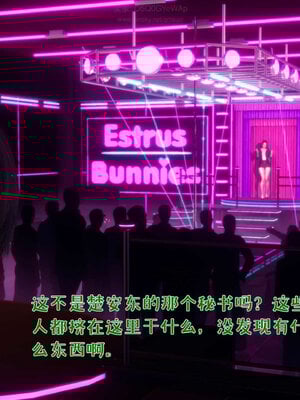 [qmsuzi] 性能力超强的我怎么可能会戴绿帽 番外03_089