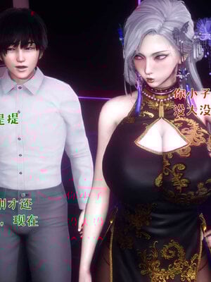 [qmsuzi] 性能力超强的我怎么可能会戴绿帽 番外03_092