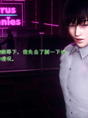 [qmsuzi] 性能力超强的我怎么可能会戴绿帽 番外03_094