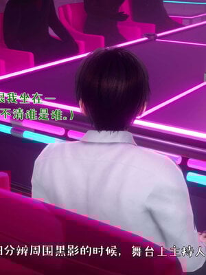 [qmsuzi] 性能力超强的我怎么可能会戴绿帽 番外03_103