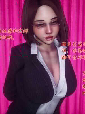 [qmsuzi] 性能力超强的我怎么可能会戴绿帽 番外03_105