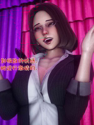 [qmsuzi] 性能力超强的我怎么可能会戴绿帽 番外03_106