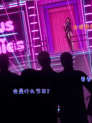 [qmsuzi] 性能力超强的我怎么可能会戴绿帽 番外03_111