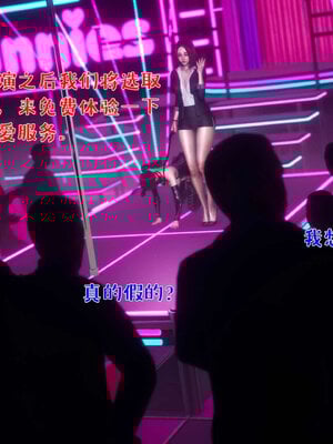 [qmsuzi] 性能力超强的我怎么可能会戴绿帽 番外03_118