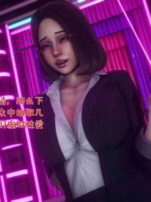 [qmsuzi] 性能力超强的我怎么可能会戴绿帽 番外03_140