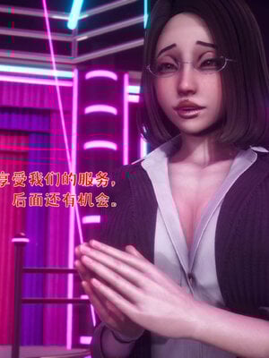 [qmsuzi] 性能力超强的我怎么可能会戴绿帽 番外03_142