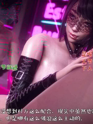 [qmsuzi] 性能力超强的我怎么可能会戴绿帽 番外03_164