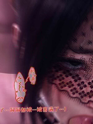 [qmsuzi] 性能力超强的我怎么可能会戴绿帽 番外03_171