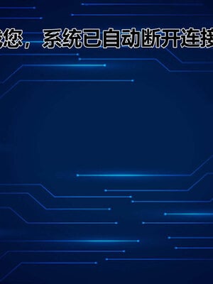 [qmsuzi] 性能力超强的我怎么可能会戴绿帽 番外03_189