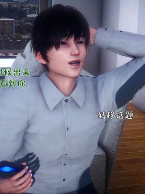 [qmsuzi] 性能力超强的我怎么可能会戴绿帽 番外03_191