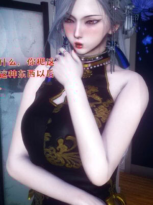 [qmsuzi] 性能力超强的我怎么可能会戴绿帽 番外03_193