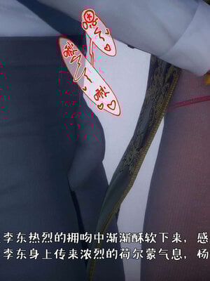 [qmsuzi] 性能力超强的我怎么可能会戴绿帽 番外03_200