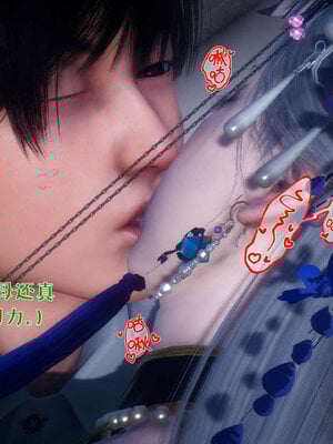 [qmsuzi] 性能力超强的我怎么可能会戴绿帽 番外03_202