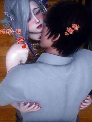 [qmsuzi] 性能力超强的我怎么可能会戴绿帽 番外03_203