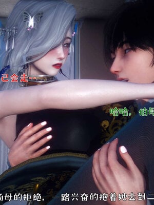 [qmsuzi] 性能力超强的我怎么可能会戴绿帽 番外03_207