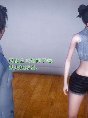 [qmsuzi] 性能力超强的我怎么可能会戴绿帽 番外03_210