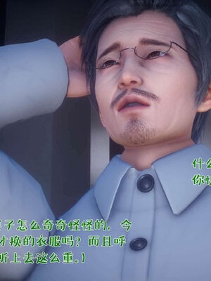 [qmsuzi] 性能力超强的我怎么可能会戴绿帽 番外03_213