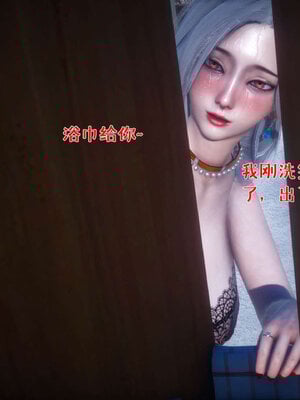 [qmsuzi] 性能力超强的我怎么可能会戴绿帽 番外03_215