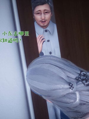 [qmsuzi] 性能力超强的我怎么可能会戴绿帽 番外03_218