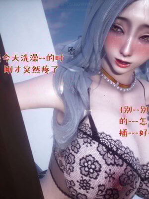 [qmsuzi] 性能力超强的我怎么可能会戴绿帽 番外03_224