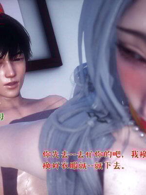 [qmsuzi] 性能力超强的我怎么可能会戴绿帽 番外03_226