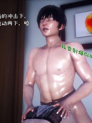 [qmsuzi] 性能力超强的我怎么可能会戴绿帽 番外03_236