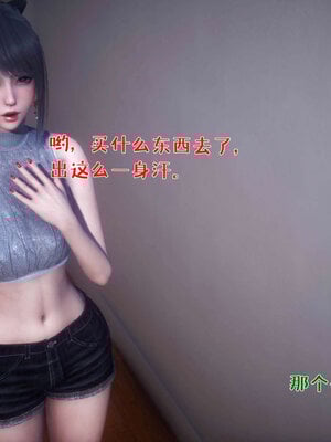 [qmsuzi] 性能力超强的我怎么可能会戴绿帽 番外03_242