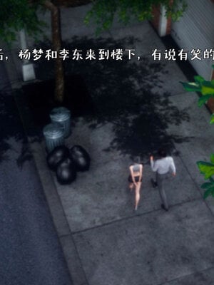 [qmsuzi] 性能力超强的我怎么可能会戴绿帽 番外03_246