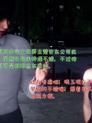 [qmsuzi] 性能力超强的我怎么可能会戴绿帽 番外03_247