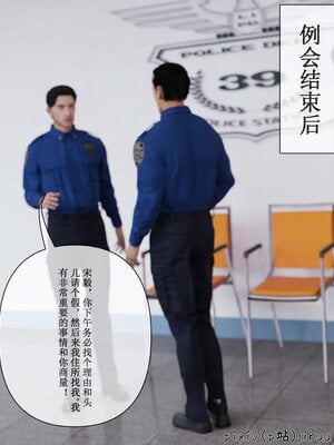 [ikuu]玫瑰的沉沦11_002