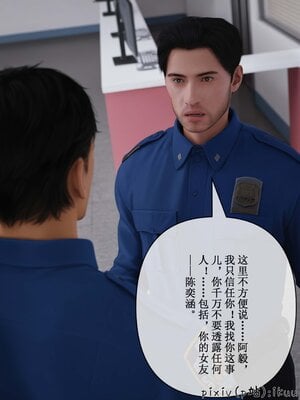 [ikuu]玫瑰的沉沦11_003