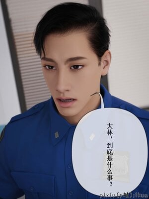 [ikuu]玫瑰的沉沦11_004