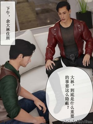 [ikuu]玫瑰的沉沦11_005