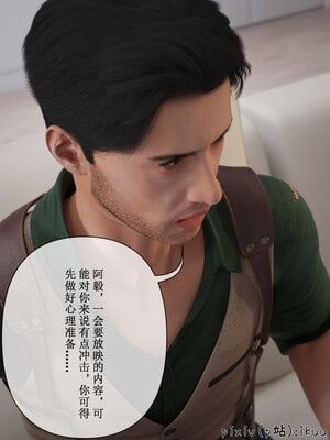 [ikuu]玫瑰的沉沦11_006