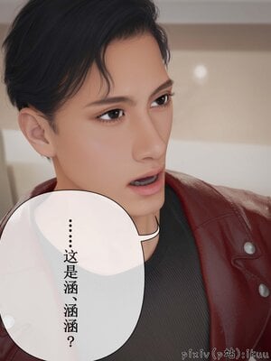 [ikuu]玫瑰的沉沦11_009