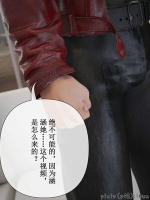 [ikuu]玫瑰的沉沦11_018