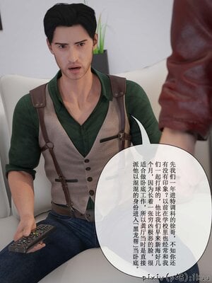 [ikuu]玫瑰的沉沦11_019