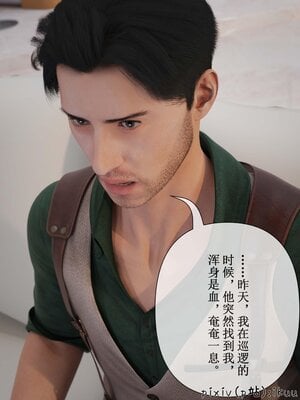 [ikuu]玫瑰的沉沦11_020