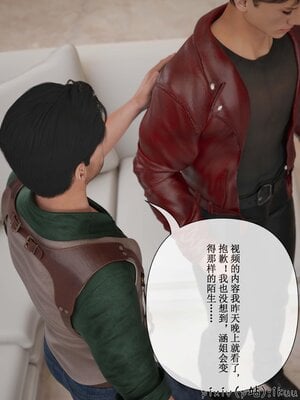 [ikuu]玫瑰的沉沦11_023