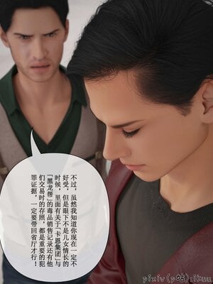 [ikuu]玫瑰的沉沦11_024