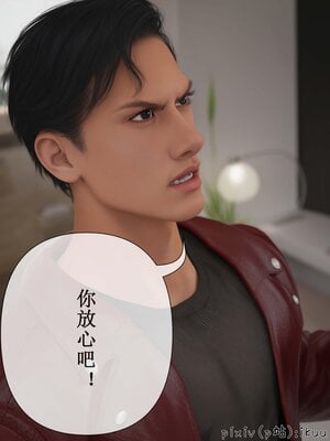 [ikuu]玫瑰的沉沦11_026