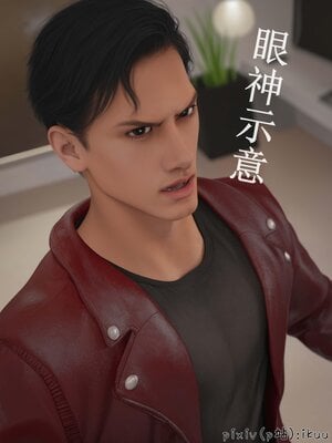 [ikuu]玫瑰的沉沦11_029