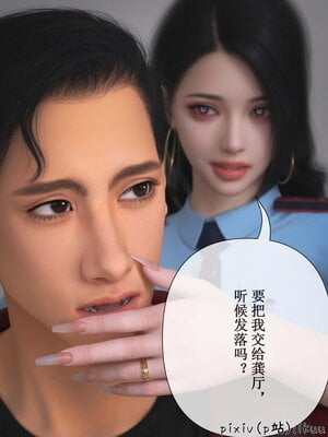 [ikuu]玫瑰的沉沦11_039