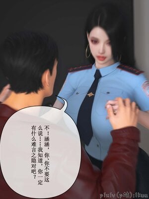 [ikuu]玫瑰的沉沦11_041