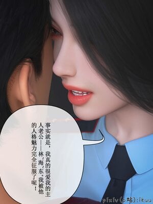 [ikuu]玫瑰的沉沦11_045