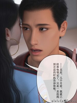 [ikuu]玫瑰的沉沦11_046