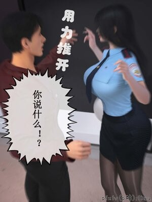 [ikuu]玫瑰的沉沦11_047