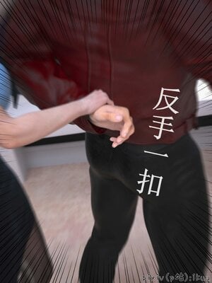 [ikuu]玫瑰的沉沦11_052