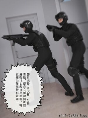 [ikuu]玫瑰的沉沦11_056